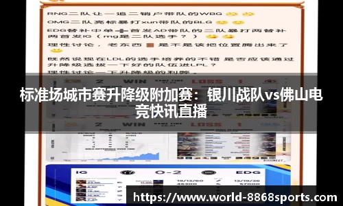 8868体育