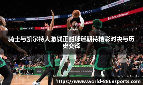8868体育官网