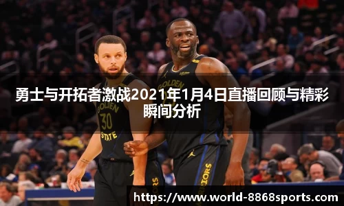 8868体育平台