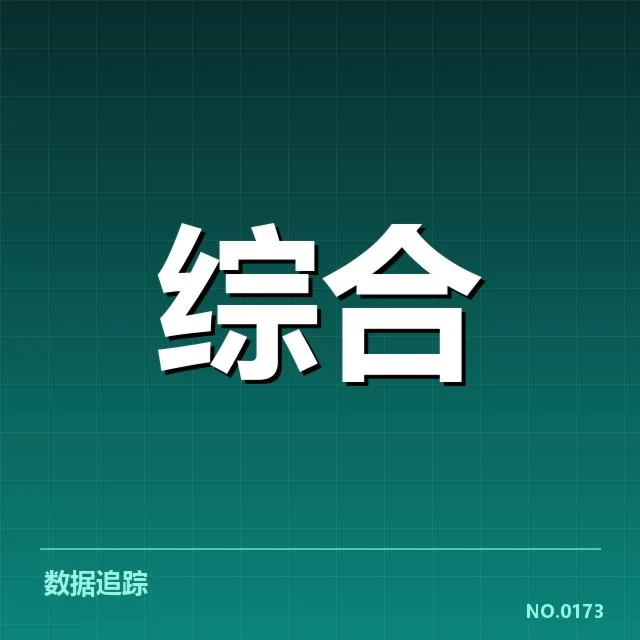 中国电竞联赛赛程：赛事组织与争议何以持续